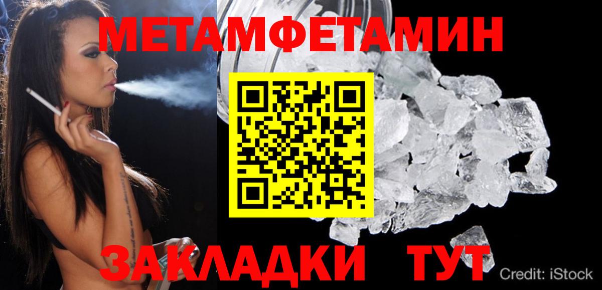 АМФЕТАМИН  Артёмовский  АМФ Premium 