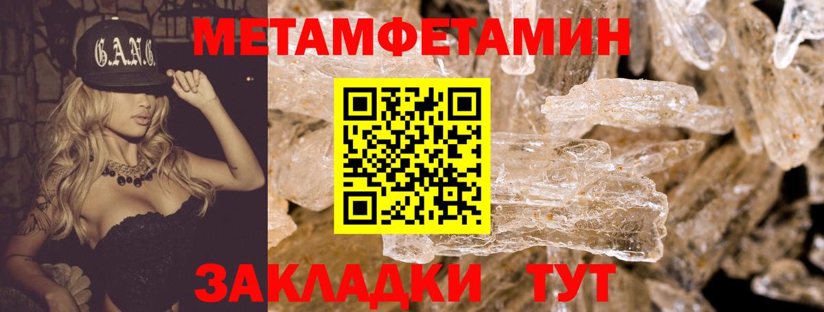 АМФЕТАМИН Premium  АМФ  Артёмовский  Вход с VPN 