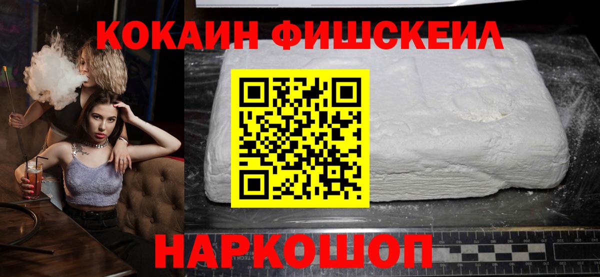 COCAIN Columbia  COCAIN VHQ  цена   КОКАИН  Артёмовский  Вход с VPN 
