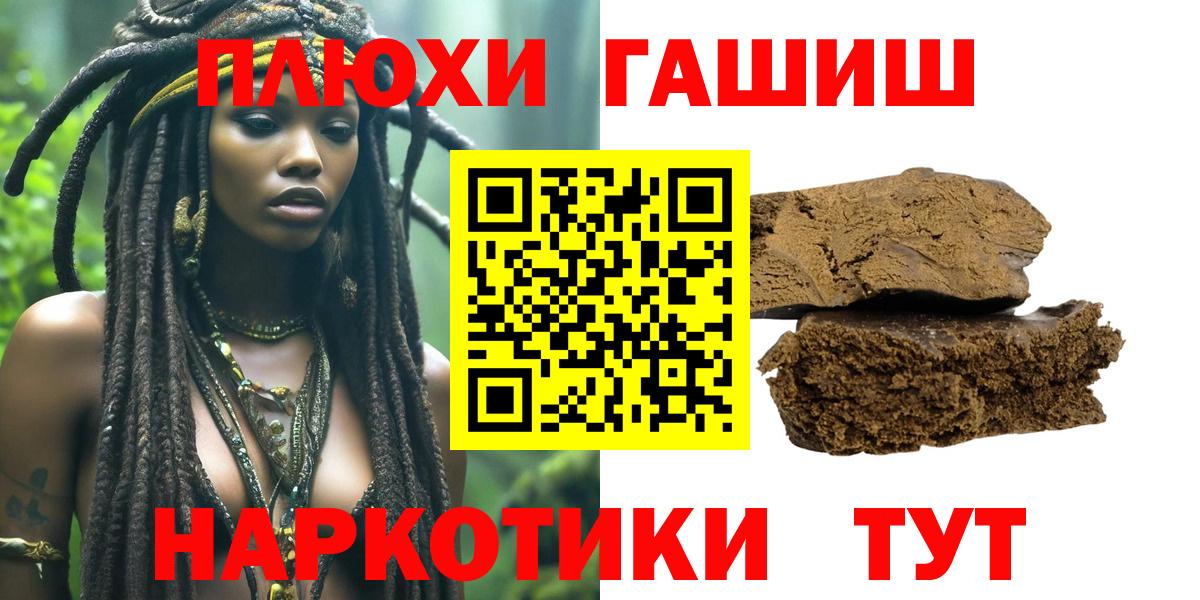 ГАШ Cannabis Артёмовский
