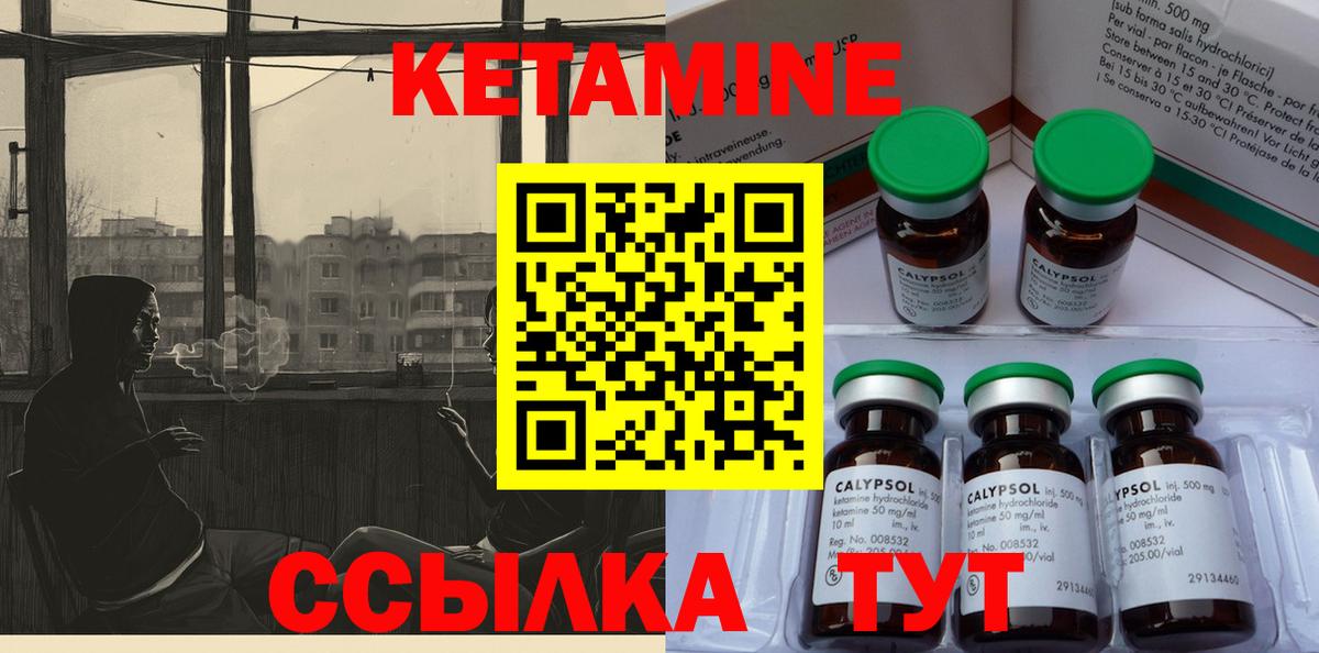 Артёмовский  МЕТАМФЕТАМИН  A PVP СОЛЬ кристаллы  COCAIN  Вход с VPN  ГАШИШ  Бошки Шишки  Меф кристаллы  ГАШ  Героин 