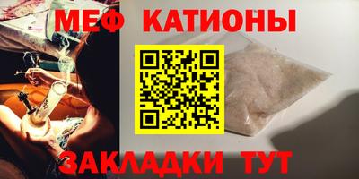 крисы Азнакаево