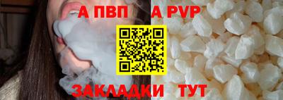 стаф Балашиха