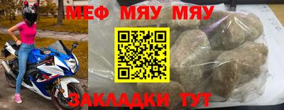 каннабис Абакан