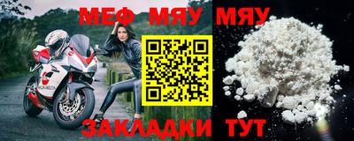 каннабис Абакан