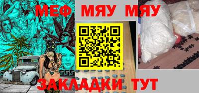 mdma Аргун