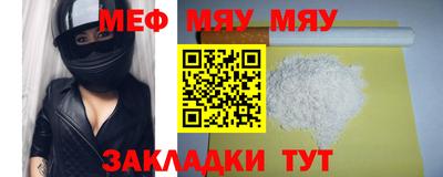 mdma Аргун