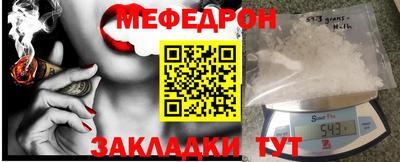 крисы Азнакаево