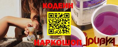 соль ск Апшеронск