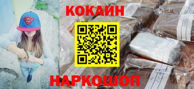 мефедрон мука Балаково