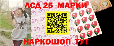 соль ск Апшеронск