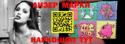 каннабис Абакан