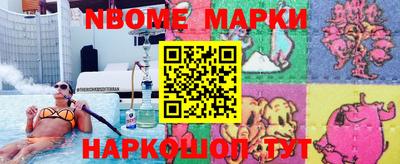 крисы Азнакаево