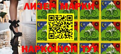 каннабис Абакан