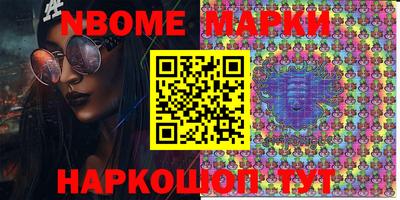 гашишное масло Апрелевка