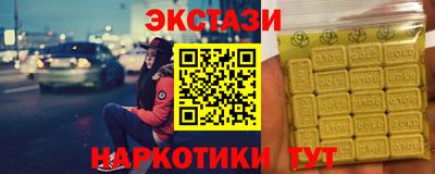 соль ск Апшеронск