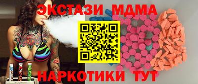 соль ск Апшеронск