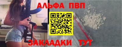 крисы Апшеронск