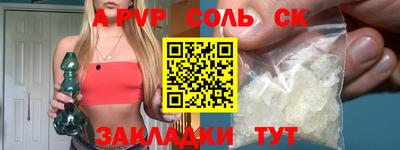 mdma Аргун