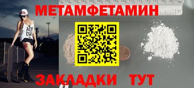 соль ск Апшеронск