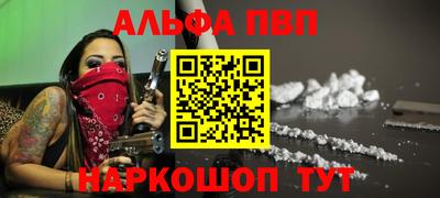 крисы Азнакаево