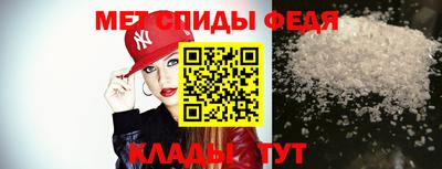 крисы Азнакаево