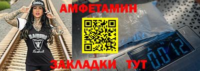 каннабис Абакан