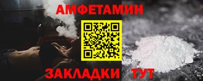 стаф Балашиха