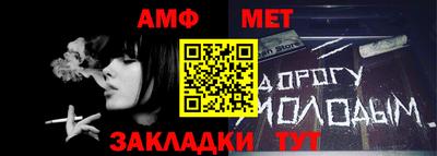 крисы Азнакаево