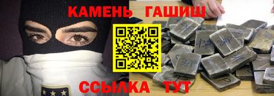 крисы Азнакаево