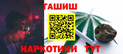 каннабис Абакан