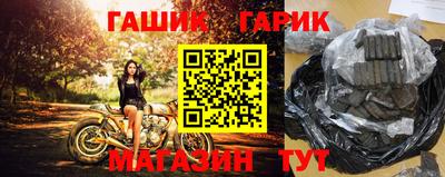 крисы Азнакаево