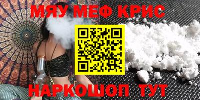 каннабис Абакан