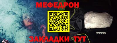 крисы Азнакаево