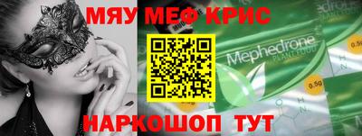 mdma Аргун