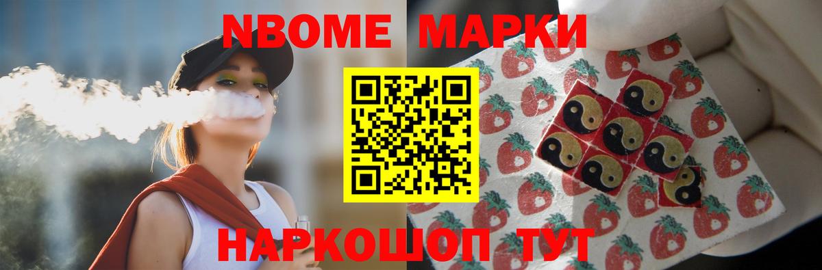 ЛСД экстази кислота  Артёмовский 