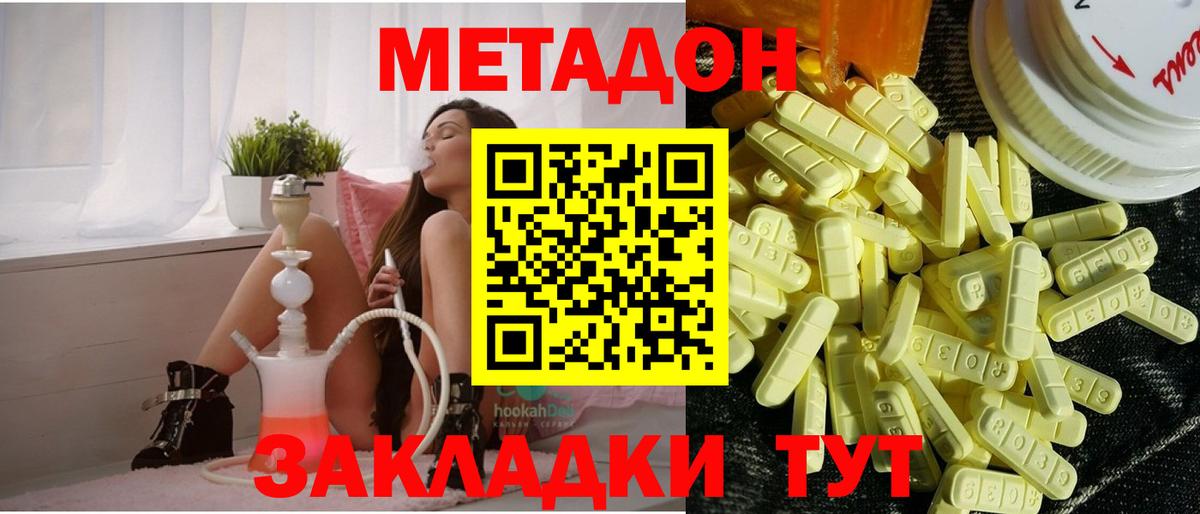 kraken ССЫЛКА  Артёмовский  МЕТАДОН белоснежный 