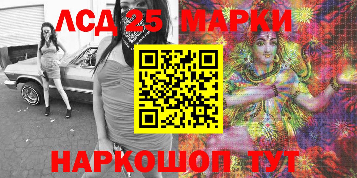 наркота  Марки N-bome  Артёмовский  Марки N-bome 1,8мг 