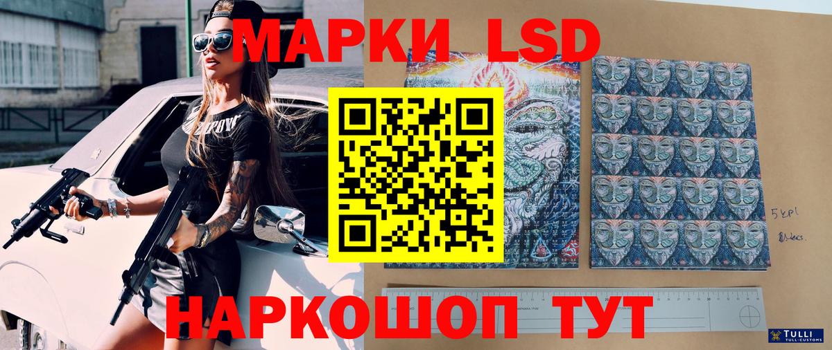 Марки NBOMe 1,8мг  Марки NBOMe 1,8мг  наркотики  Артёмовский  Вход с VPN 