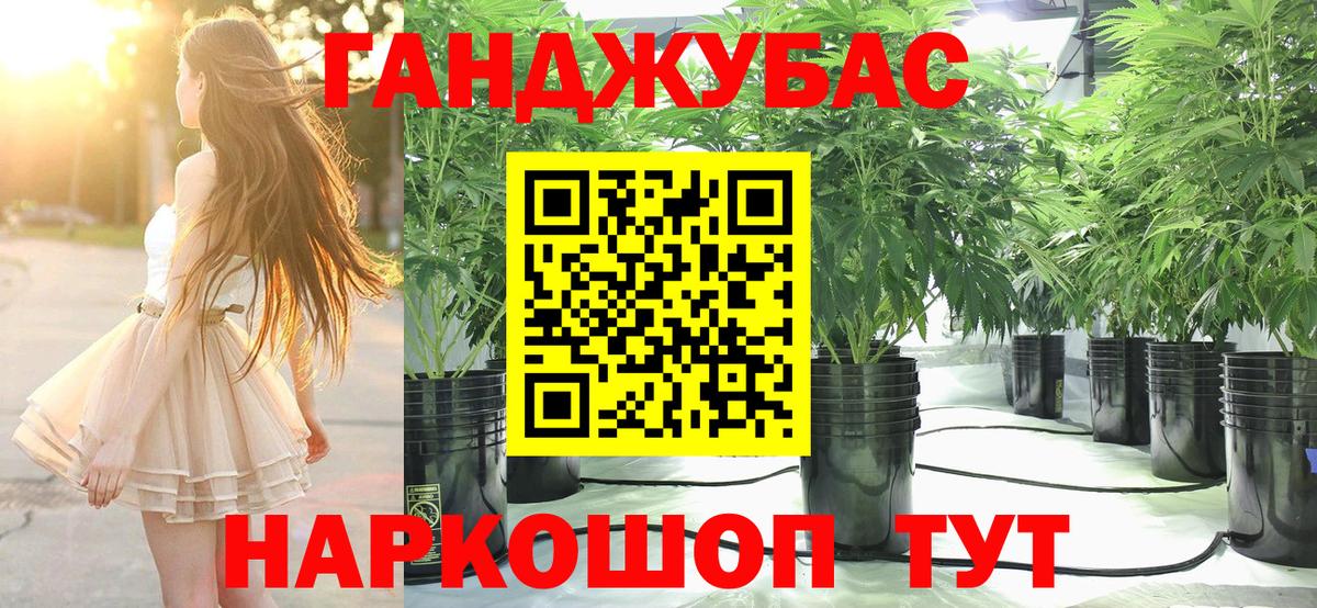 Конопля AK-47 Артёмовский